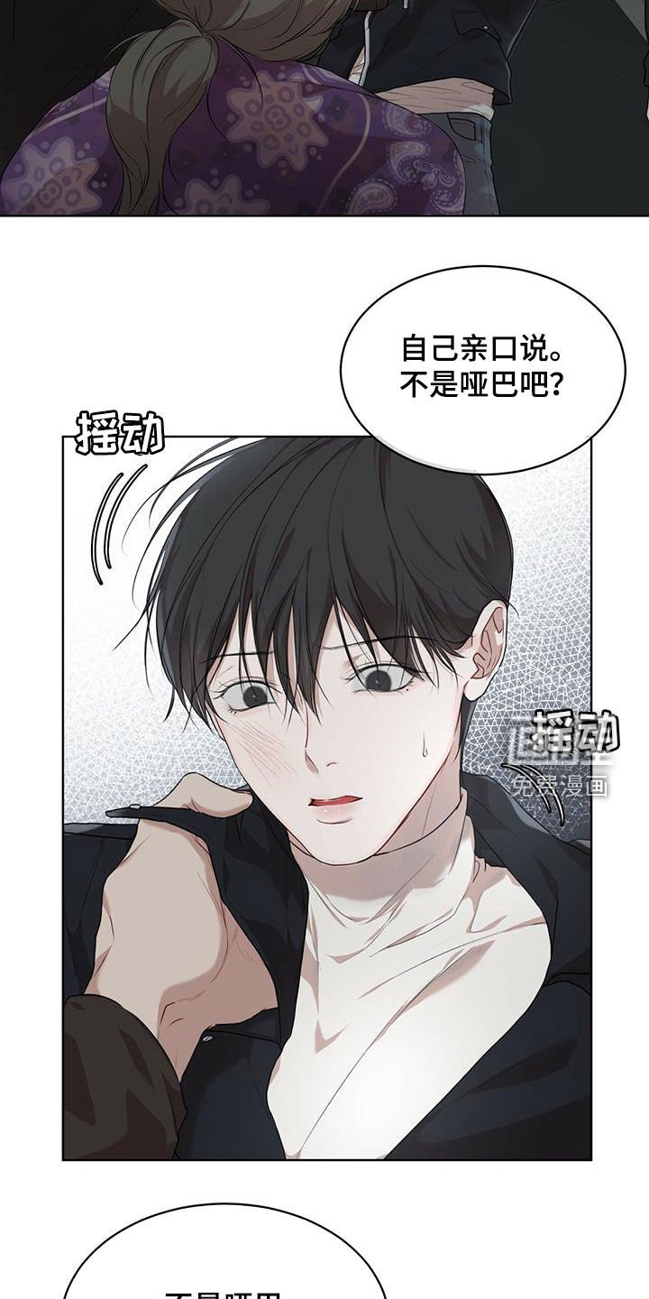 第71章：【第二季】解救