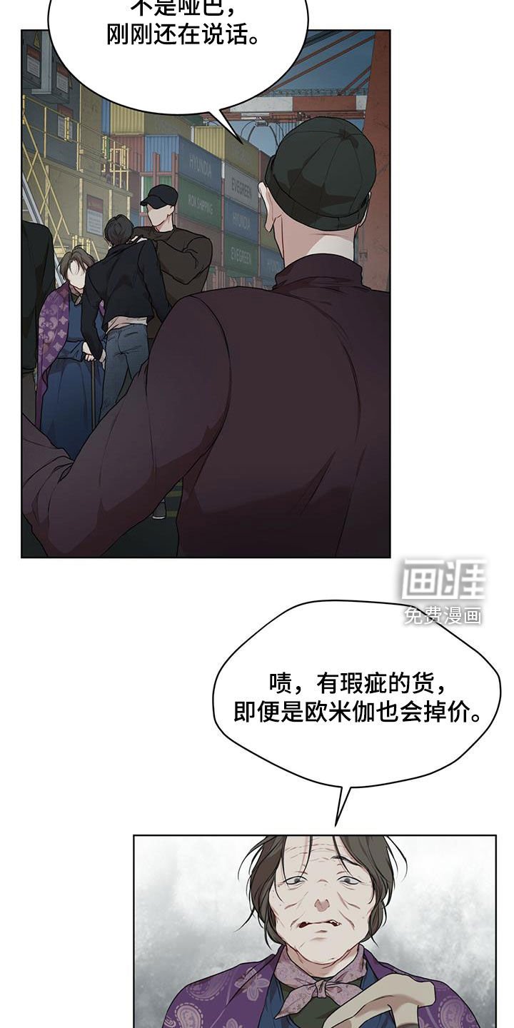 第71章：【第二季】解救