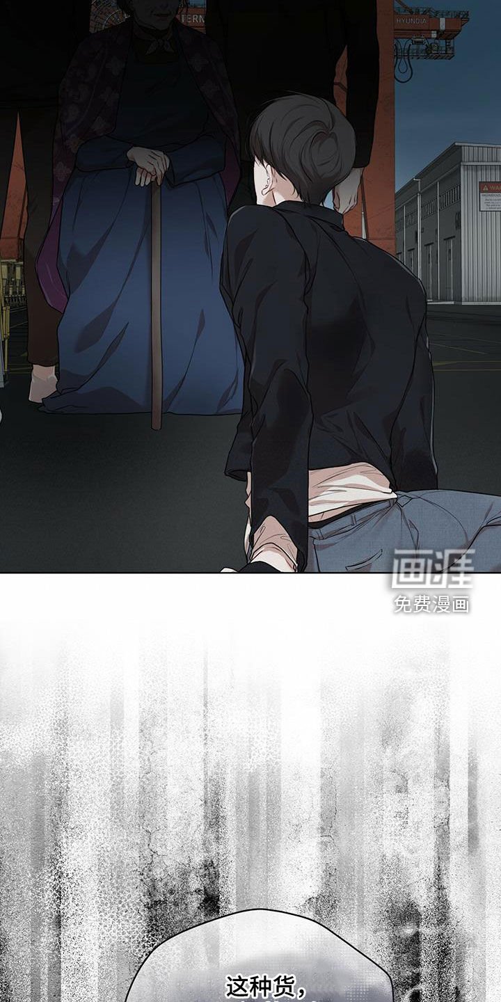 第71章：【第二季】解救