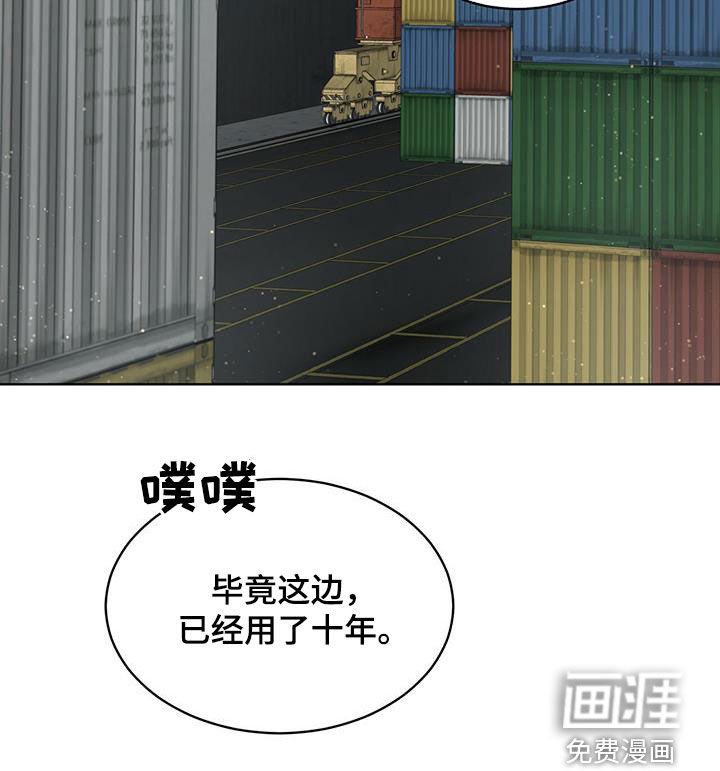 第71章：【第二季】解救