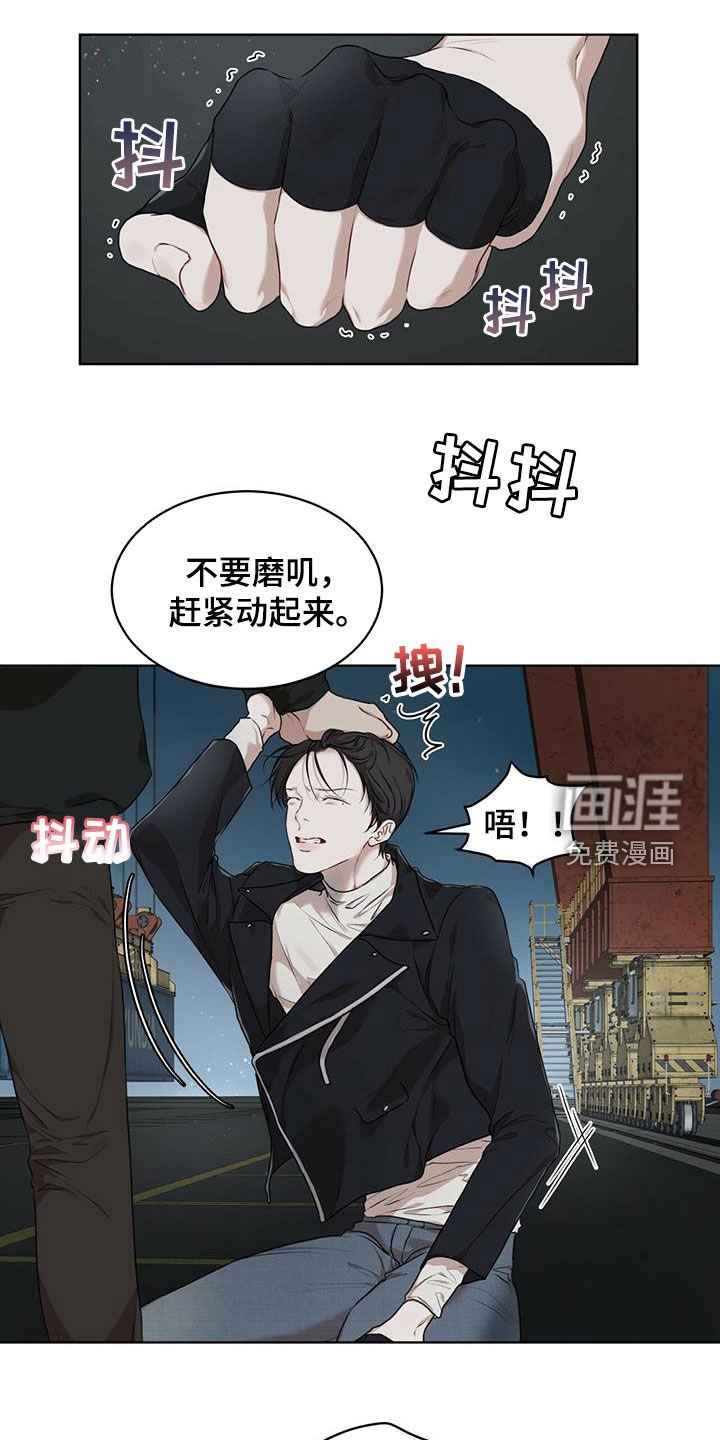 第71章：【第二季】解救