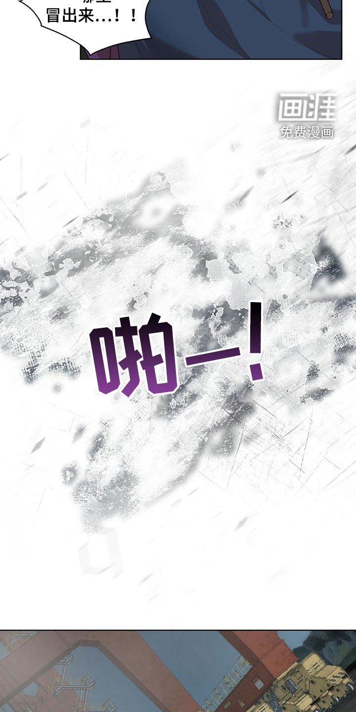 第71章：【第二季】解救
