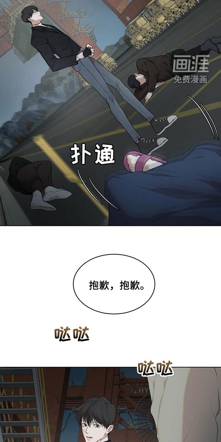 第71章：【第二季】解救