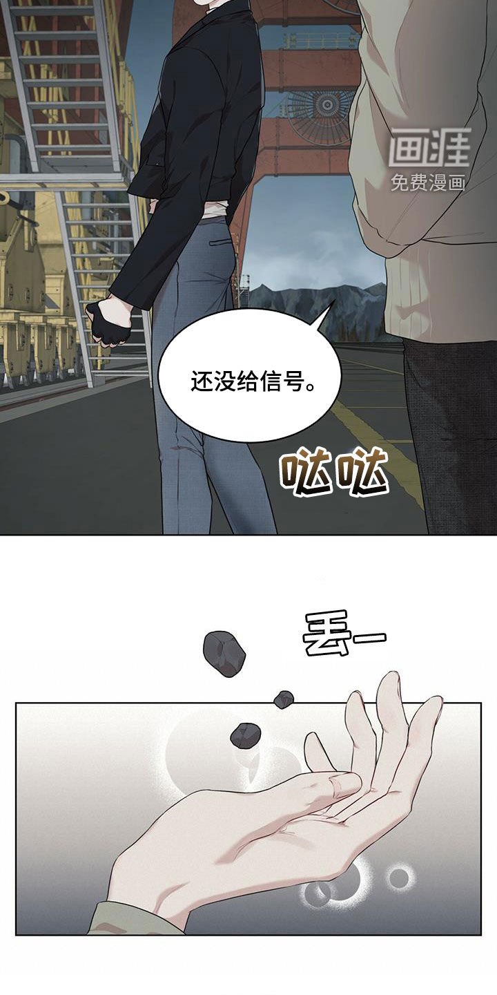 第71章：【第二季】解救