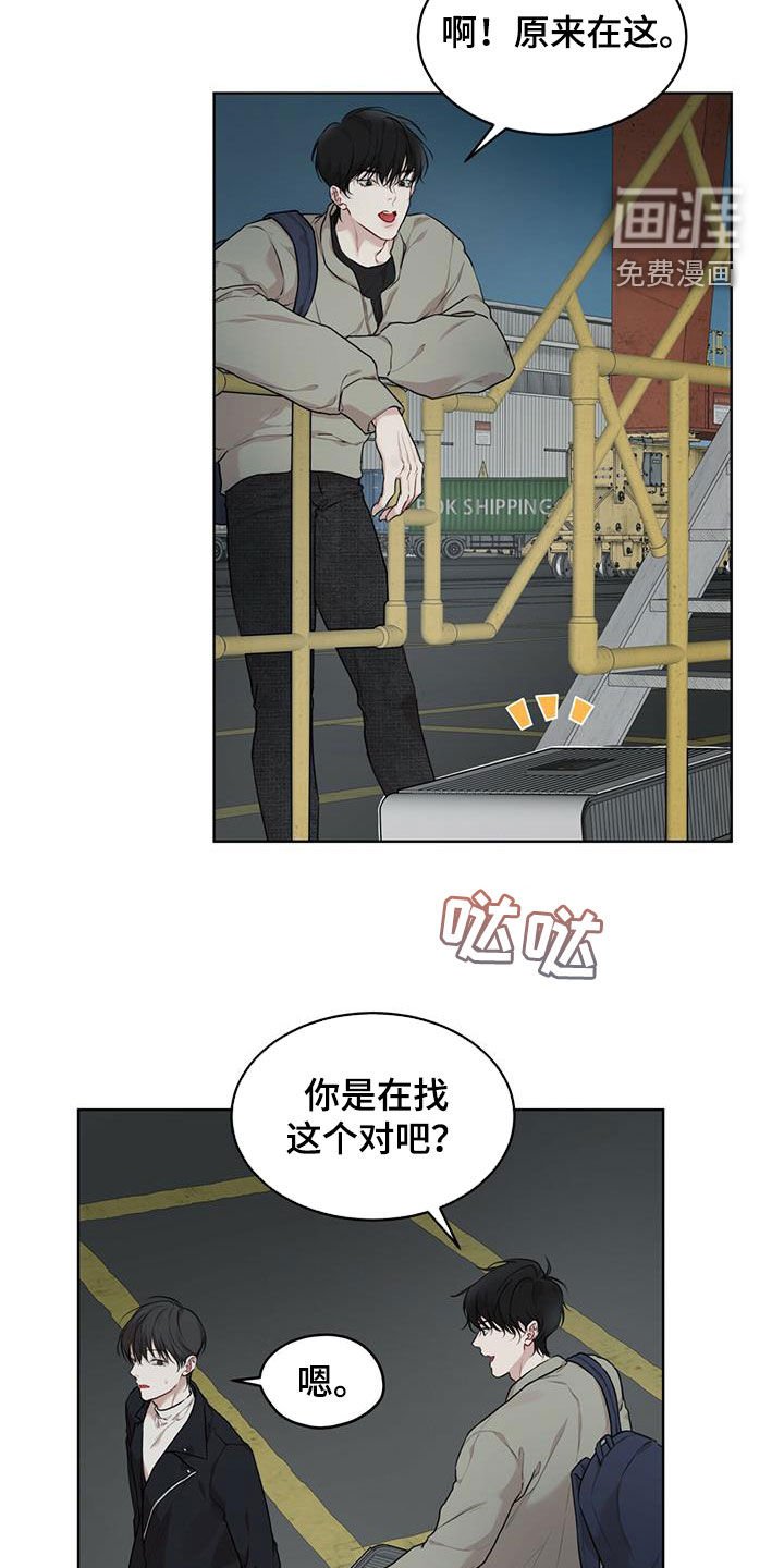 第71章：【第二季】解救