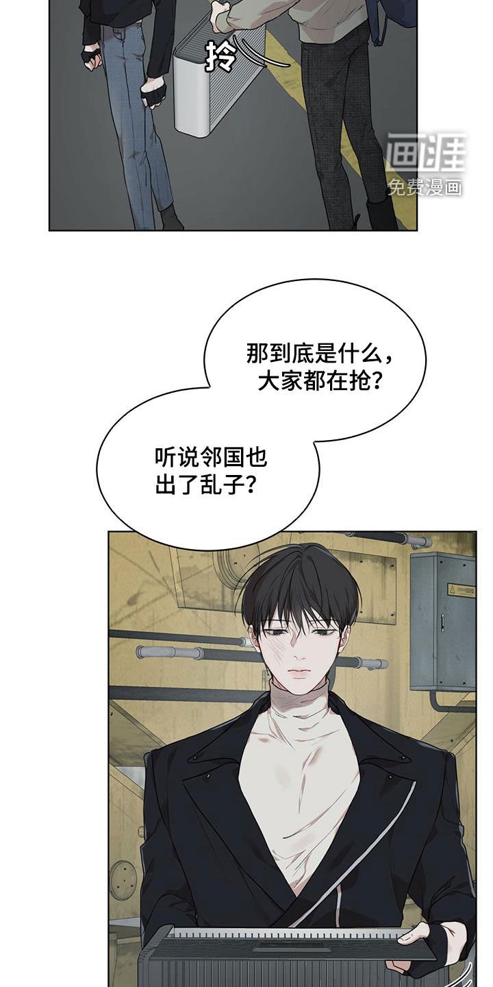 第71章：【第二季】解救