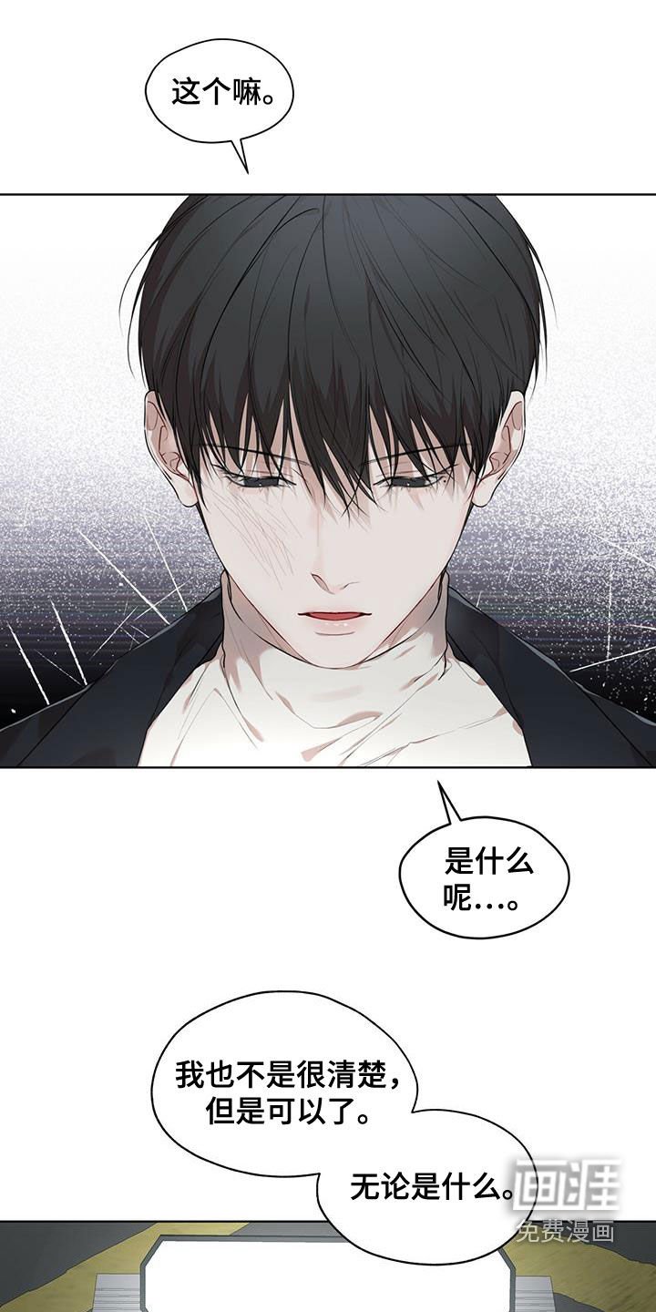 第72章：【第二季】假货