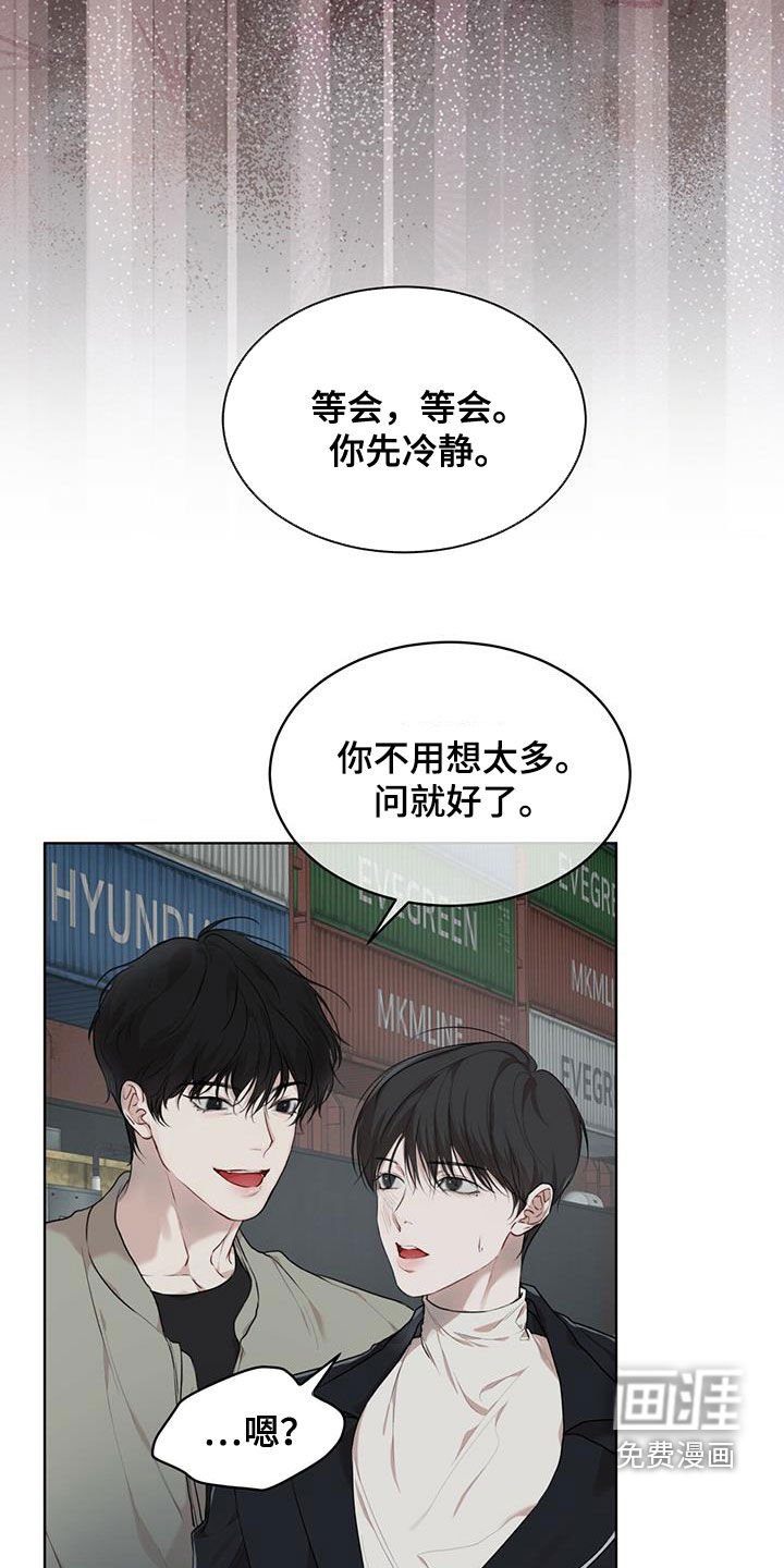 第72章：【第二季】假货