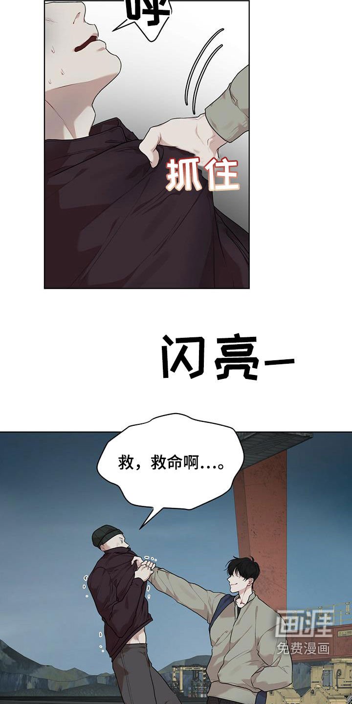 第72章：【第二季】假货
