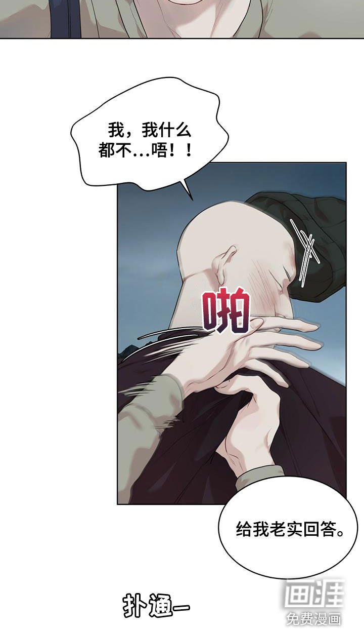 第72章：【第二季】假货