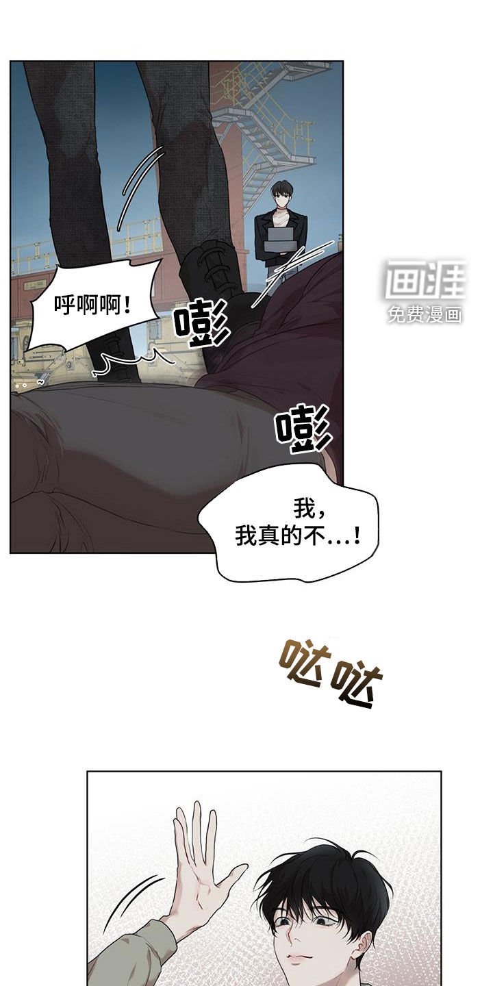 第72章：【第二季】假货