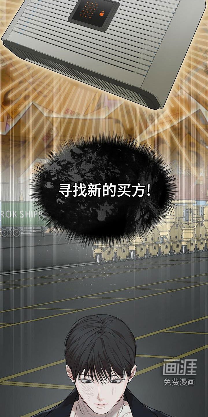 第72章：【第二季】假货