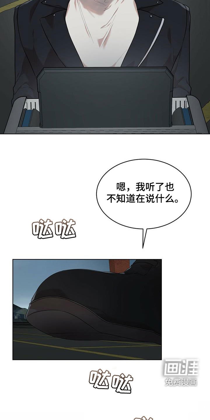 第72章：【第二季】假货