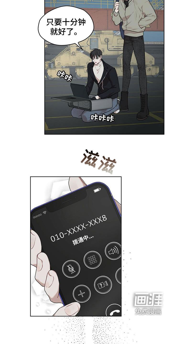 第72章：【第二季】假货