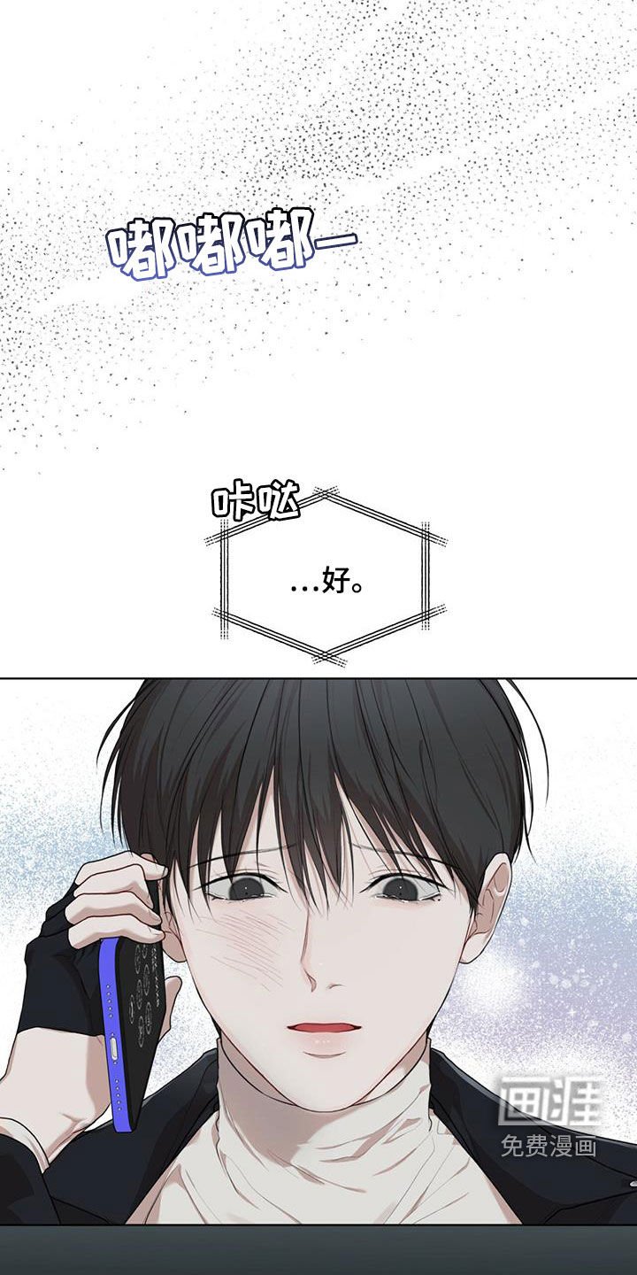 第72章：【第二季】假货