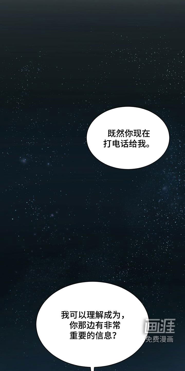 第72章：【第二季】假货