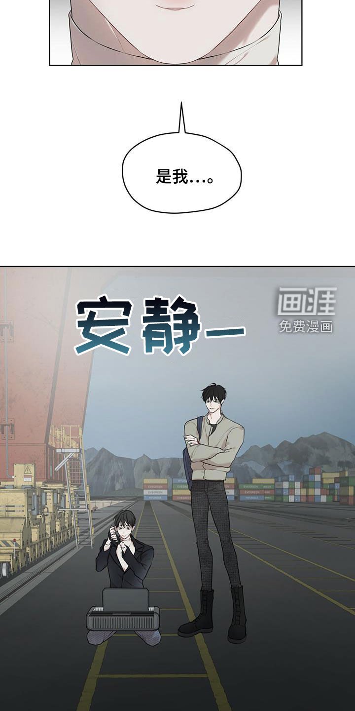 第73章：【第二季】圈套
