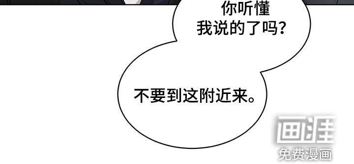 第73章：【第二季】圈套