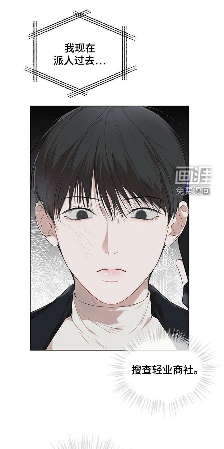 第74章：【第二季】故乡