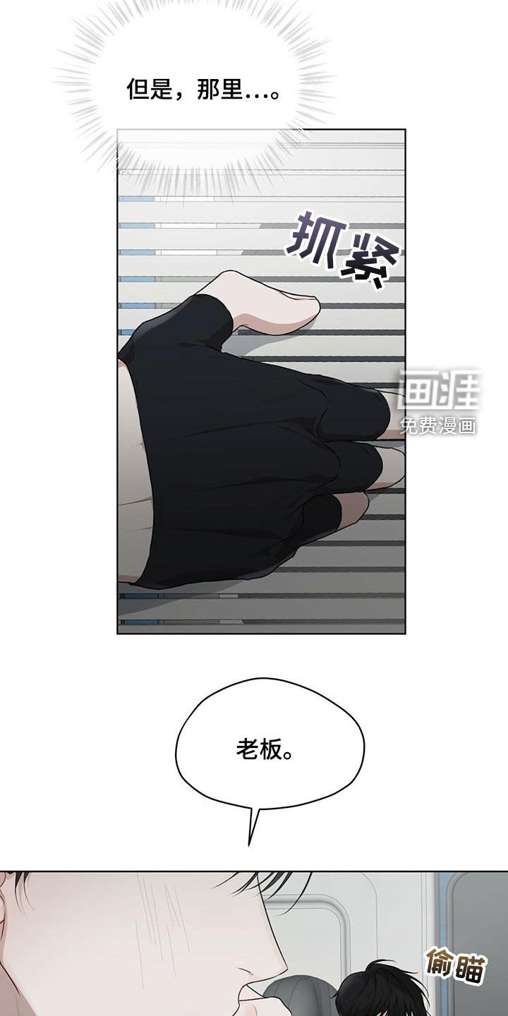 第74章：【第二季】故乡