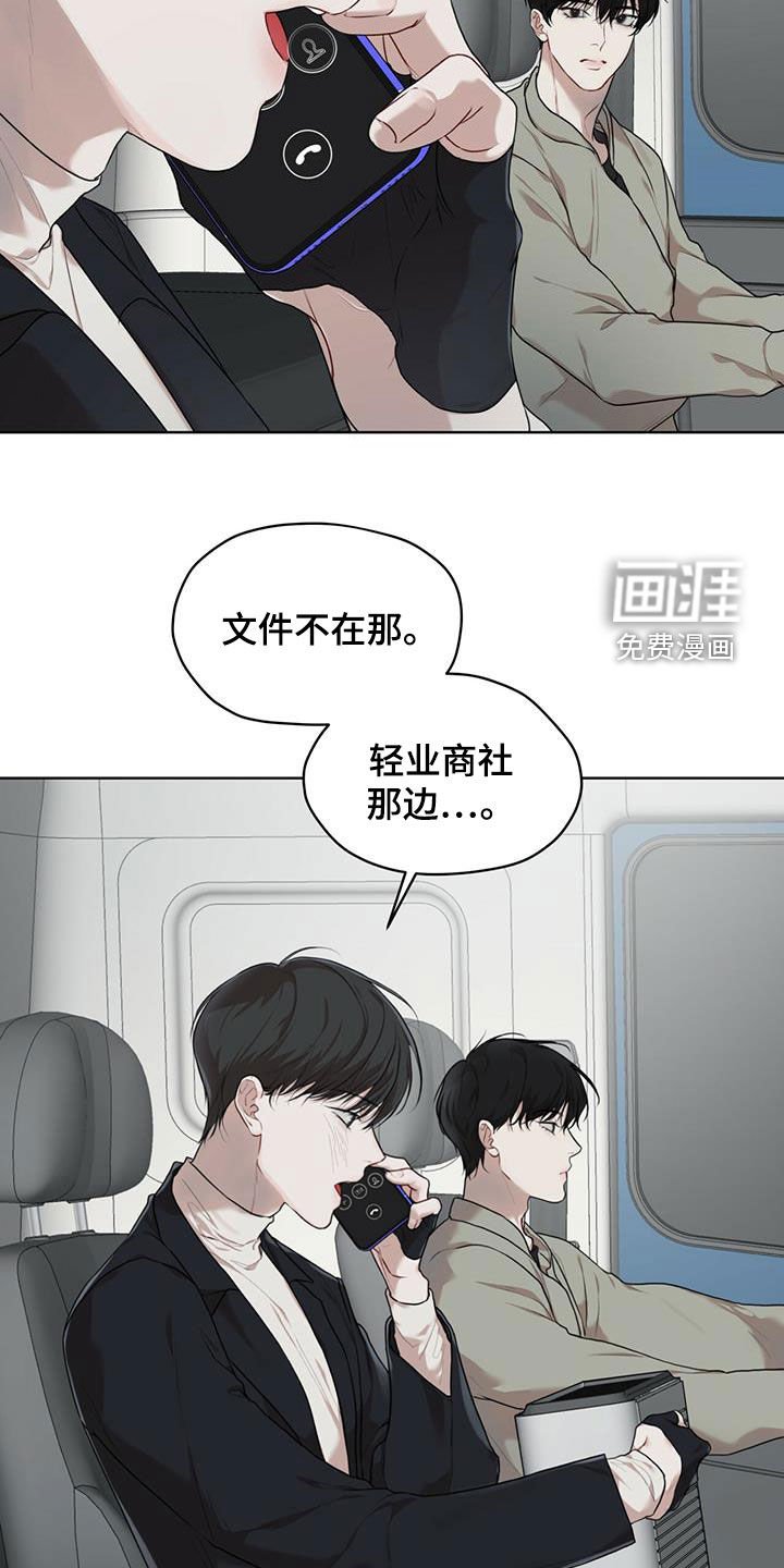 第74章：【第二季】故乡