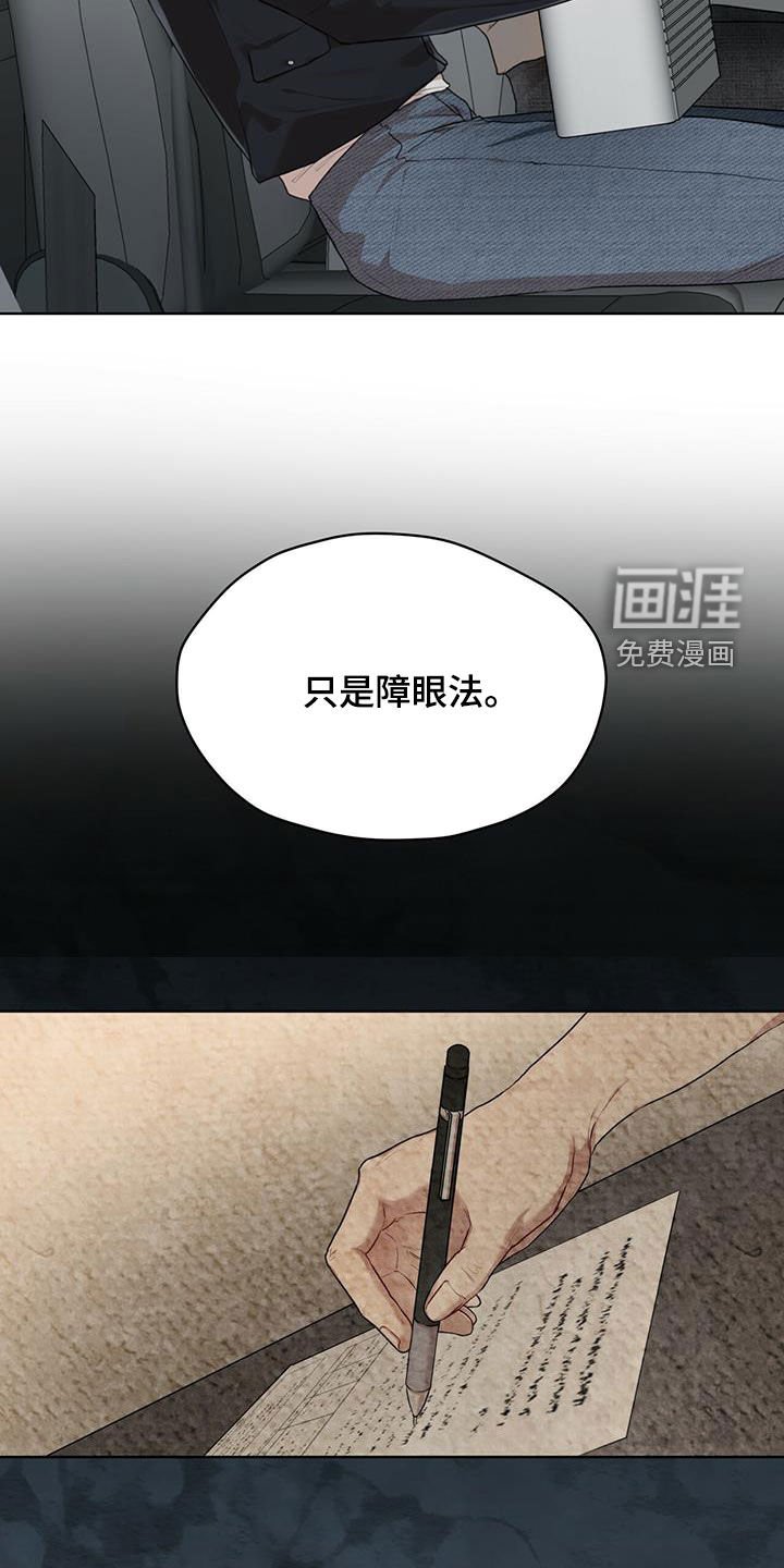 第74章：【第二季】故乡