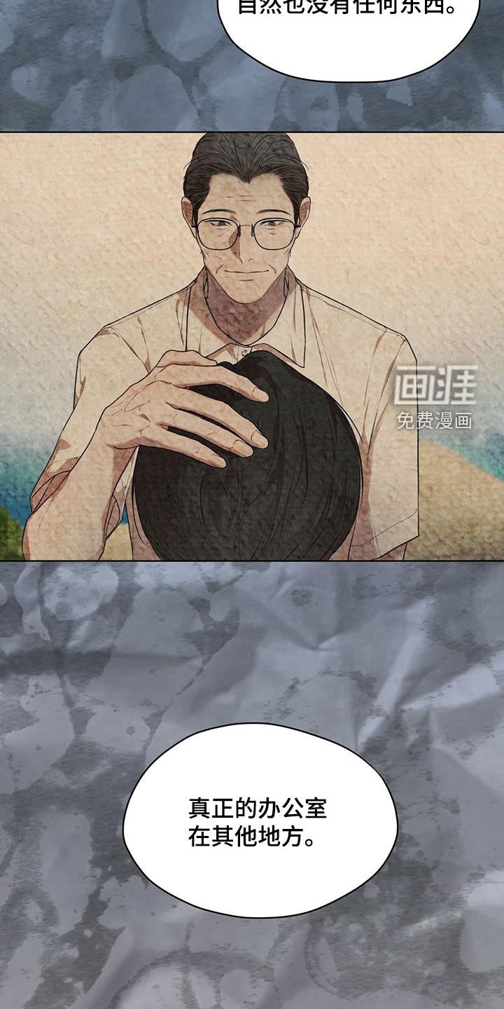 第74章：【第二季】故乡