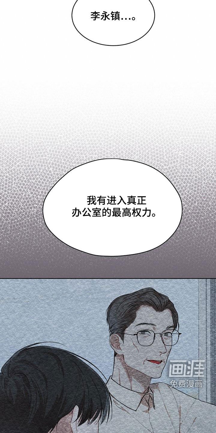 第74章：【第二季】故乡