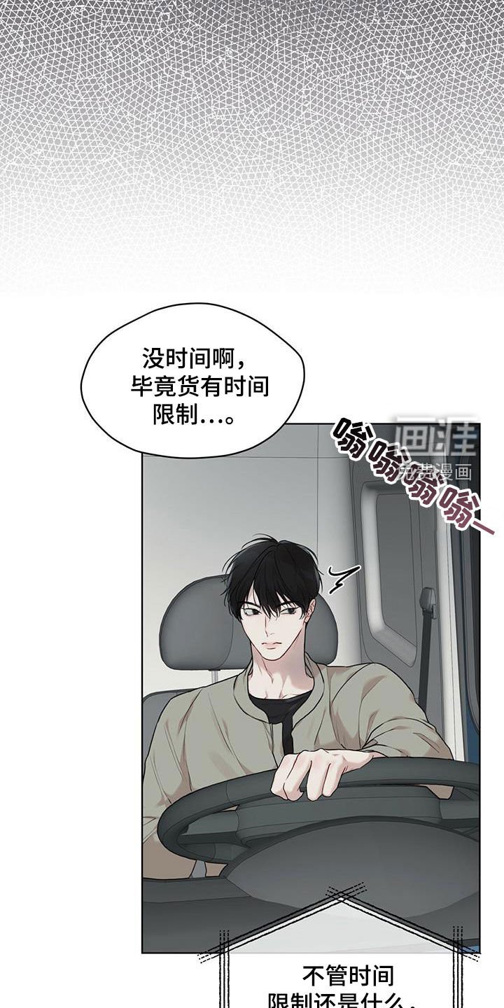 第74章：【第二季】故乡