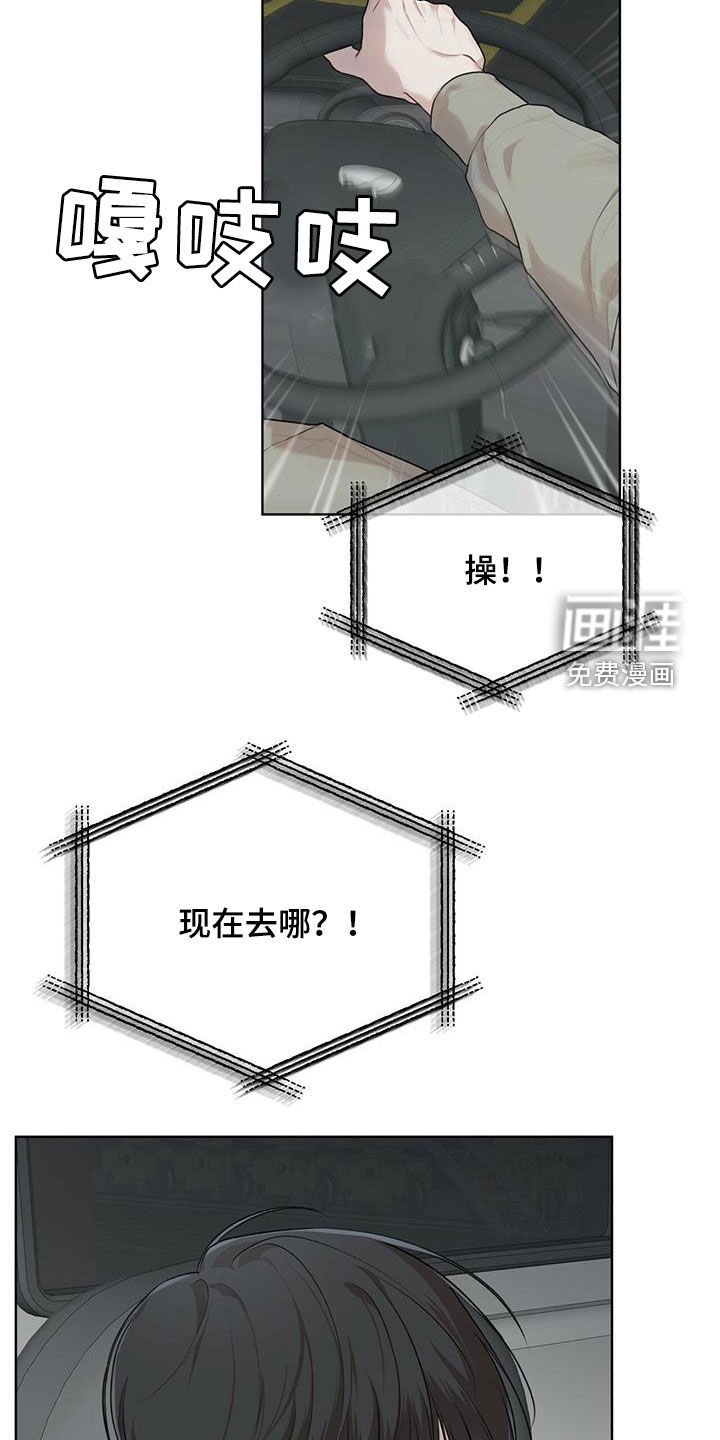 第74章：【第二季】故乡