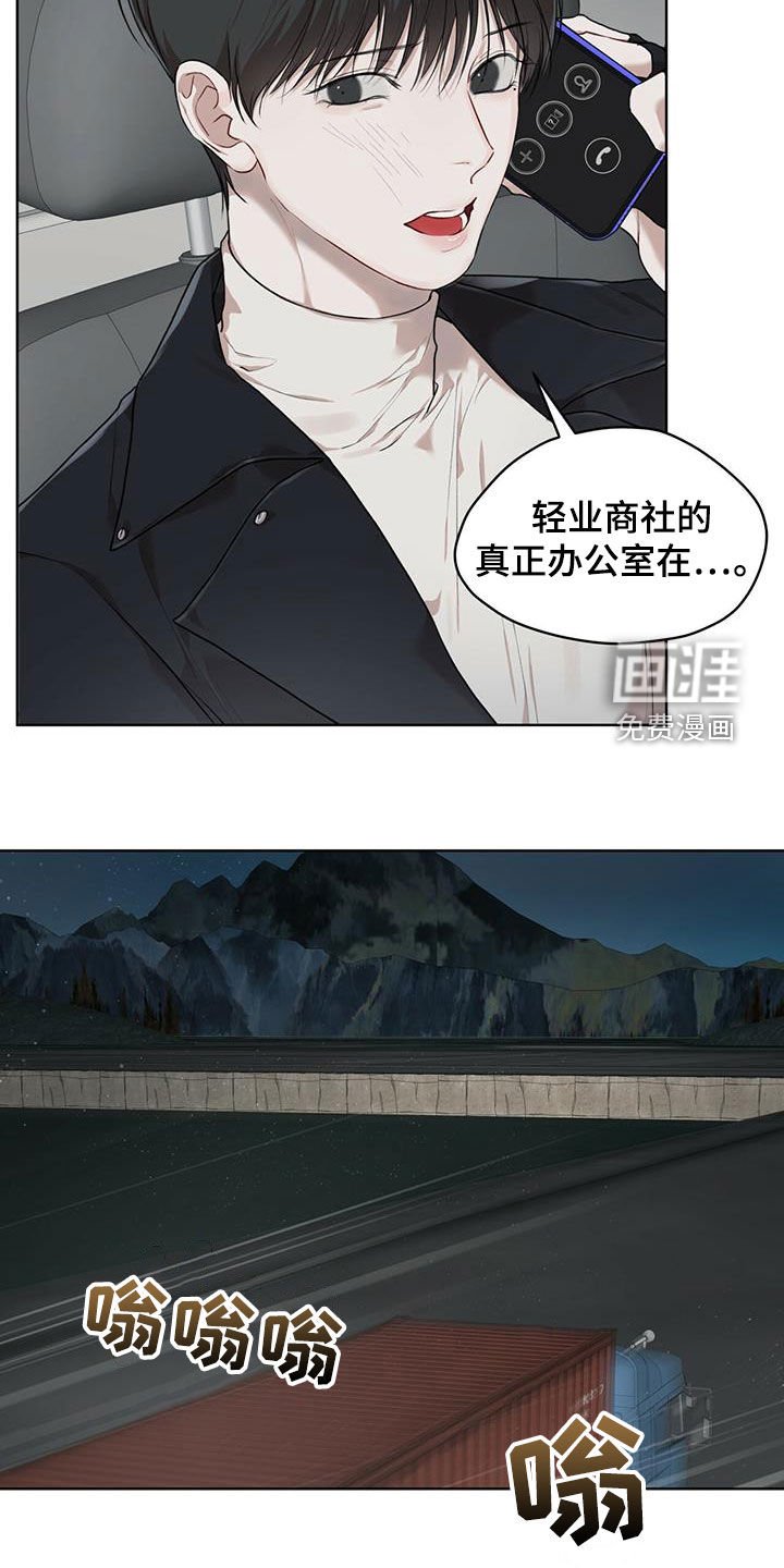 第74章：【第二季】故乡