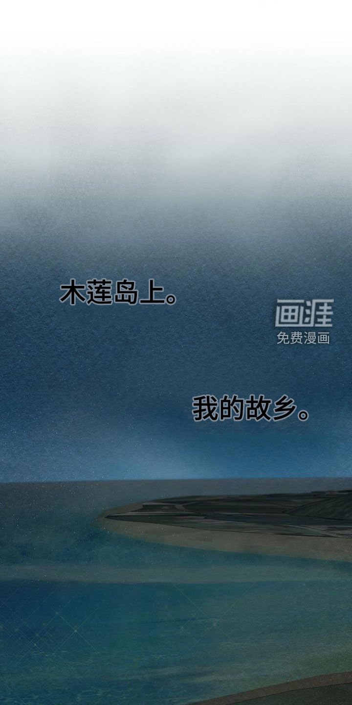 第74章：【第二季】故乡