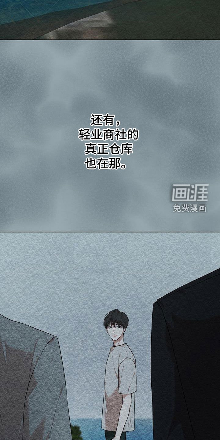 第74章：【第二季】故乡