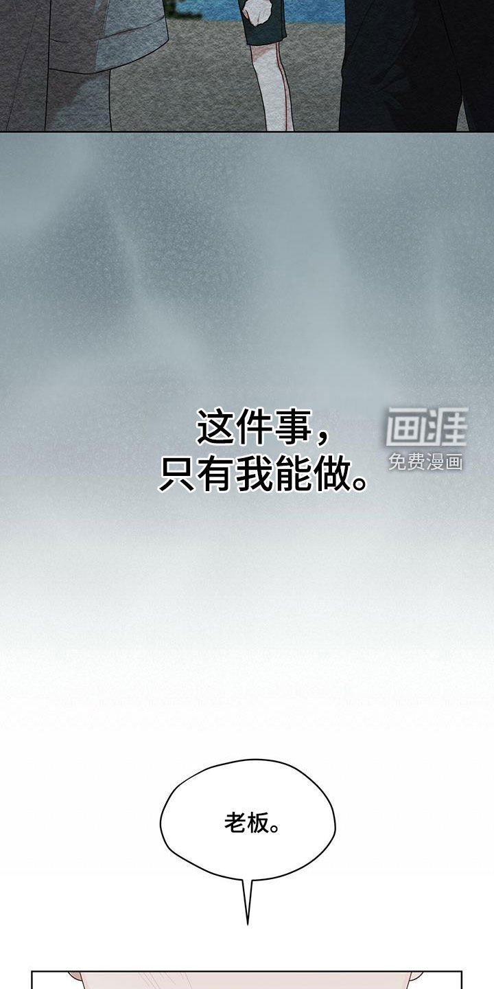 第74章：【第二季】故乡