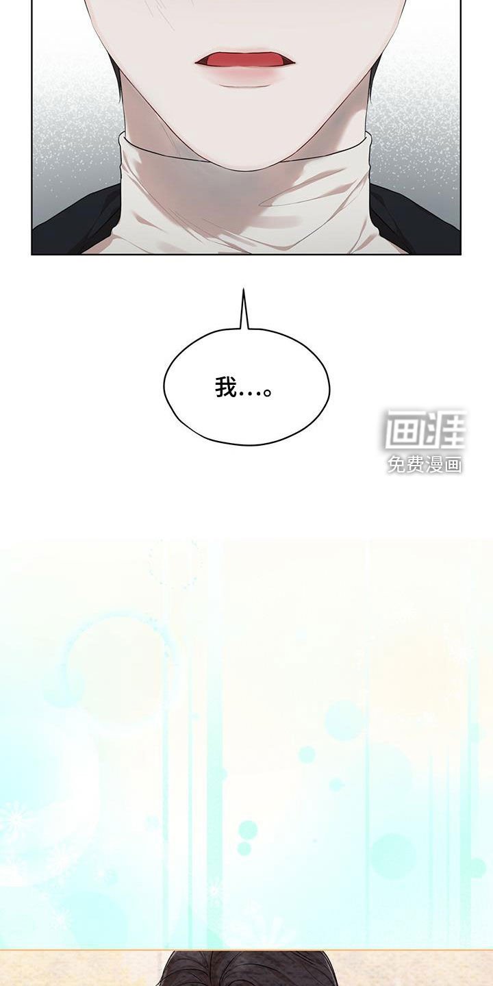 第74章：【第二季】故乡