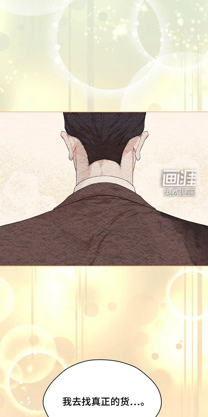 第74章：【第二季】故乡