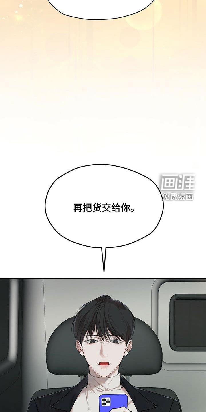 第74章：【第二季】故乡