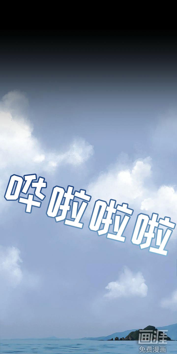第75章：【第二季】回忆