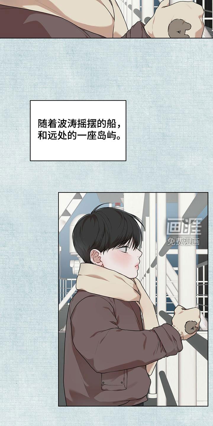 第75章：【第二季】回忆