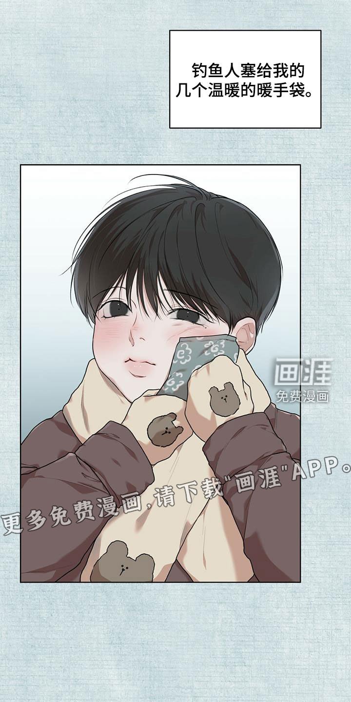 第75章：【第二季】回忆