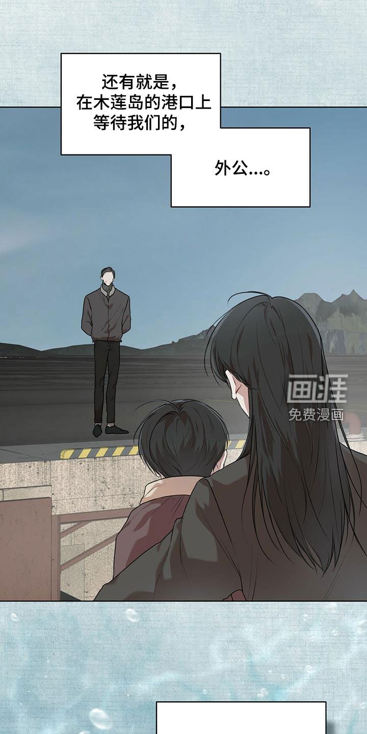 第75章：【第二季】回忆
