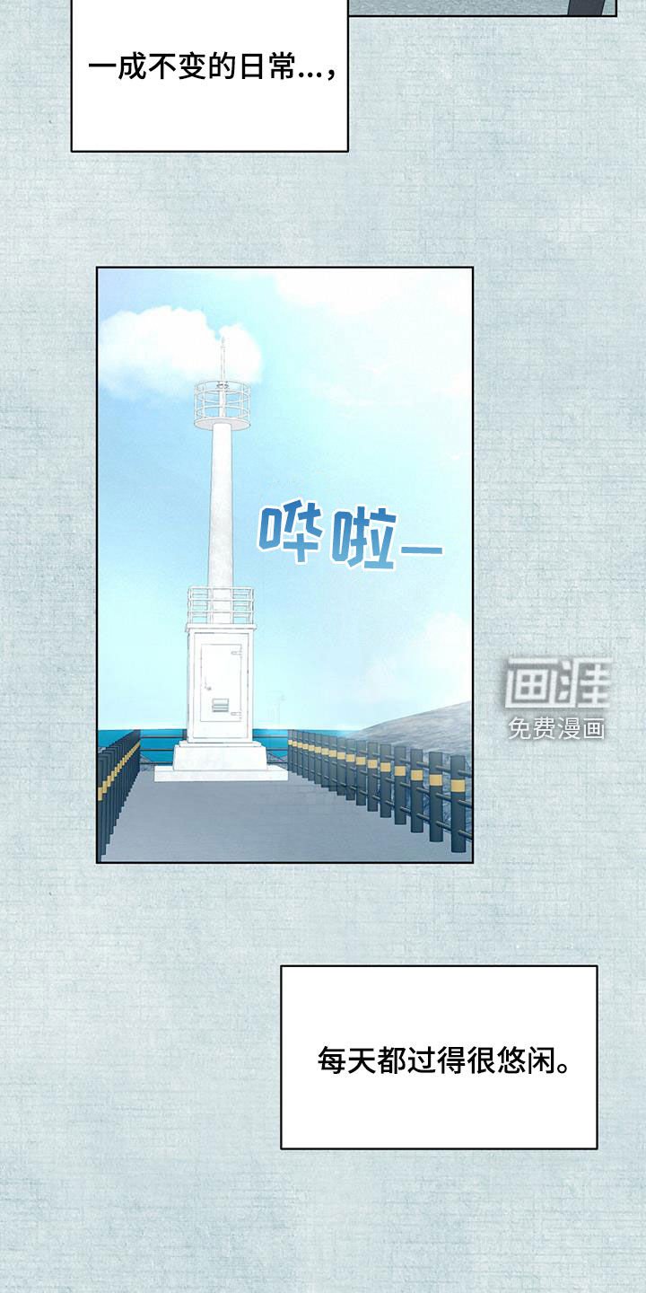 第75章：【第二季】回忆