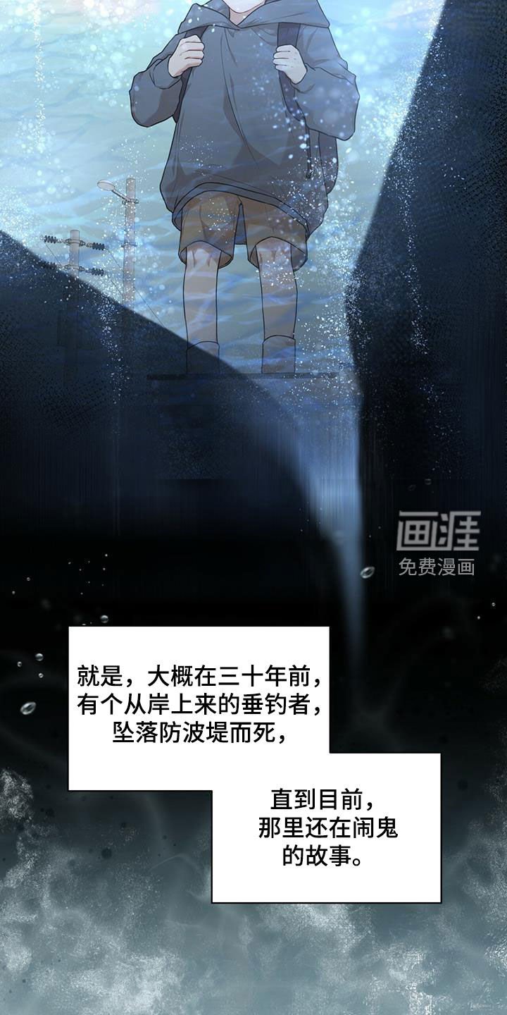 第75章：【第二季】回忆