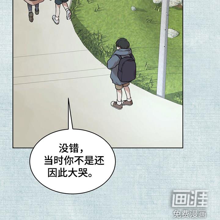 第75章：【第二季】回忆
