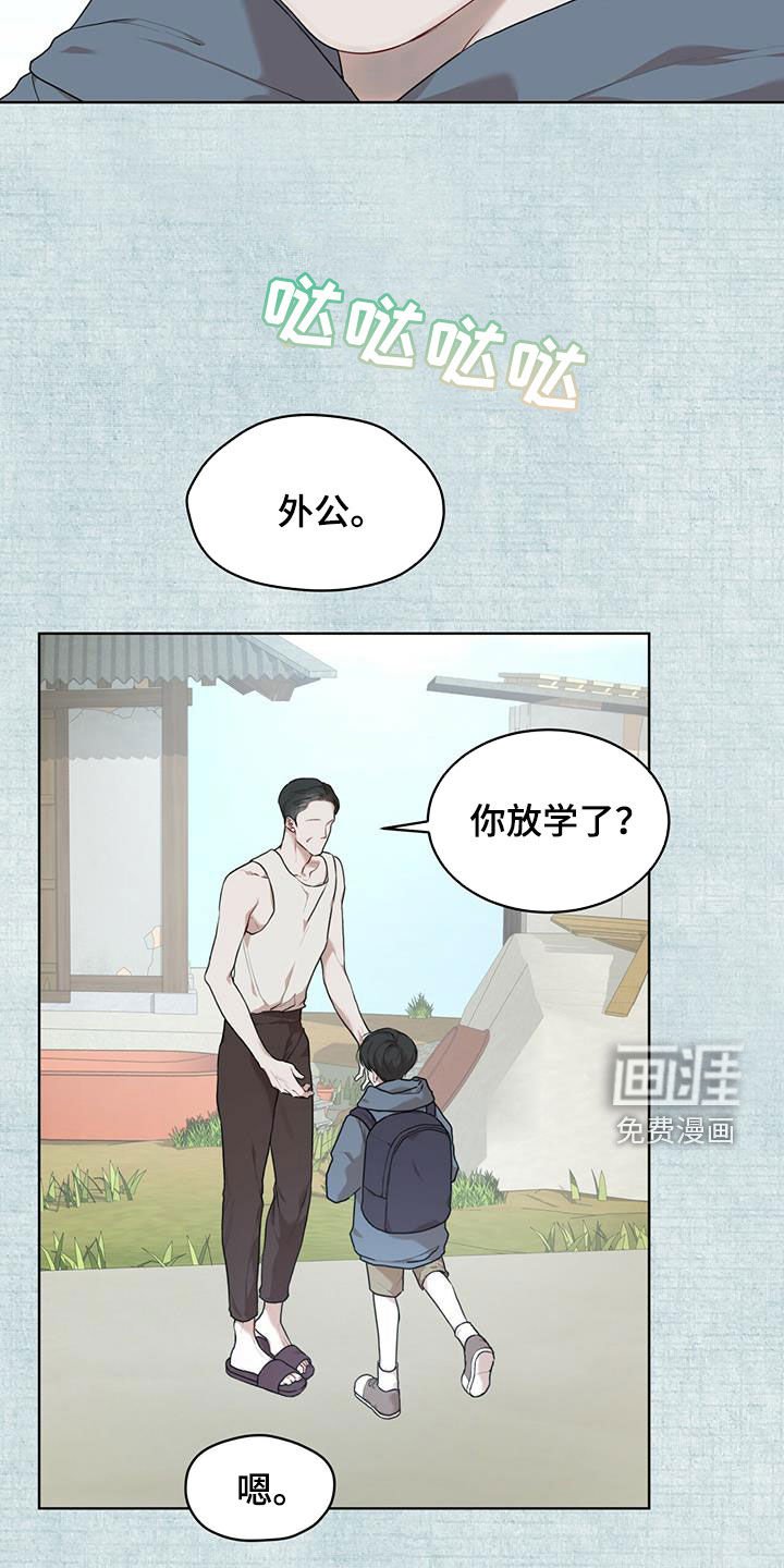 第75章：【第二季】回忆