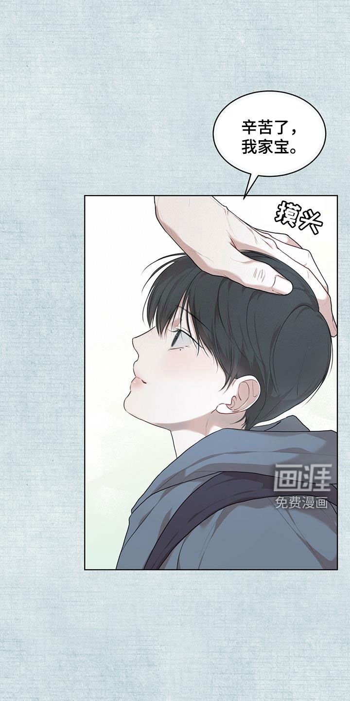 第75章：【第二季】回忆