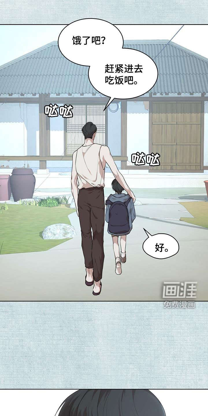 第75章：【第二季】回忆