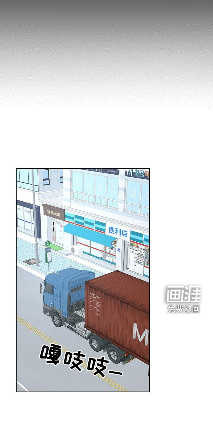 第75章：【第二季】回忆