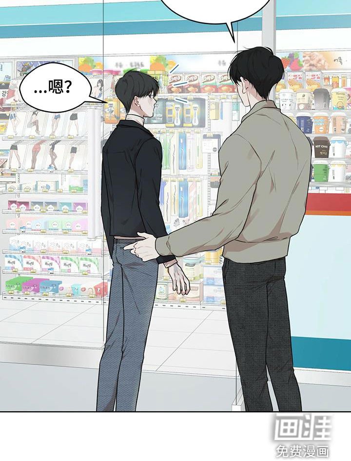 第75章：【第二季】回忆