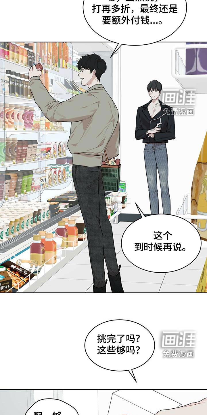 第76章：【第二季】回木莲岛
